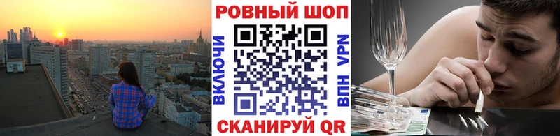 Магазин наркотиков Черепаново МАРИХУАНА  Мефедрон  КОКАИН  Гашиш 