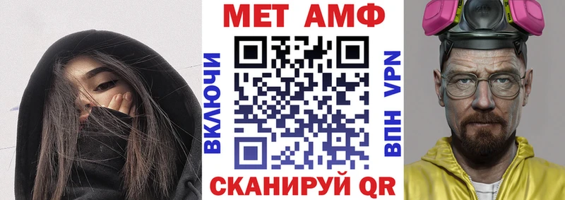 ссылка на мегу ONION  Черепаново  АМФЕТАМИН 98% 