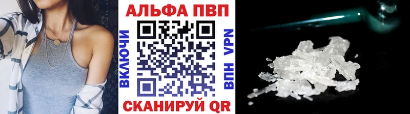 A PVP Соль  мега онион  Черепаново 