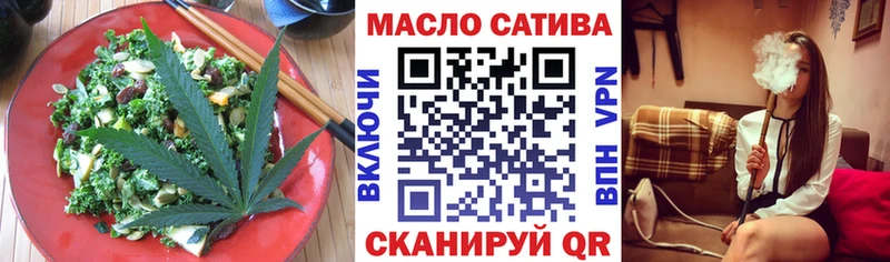 Еда ТГК конопля ссылка на мегу ONION Черепаново