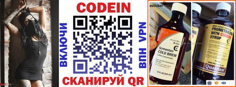 Codein Purple Drank Черепаново