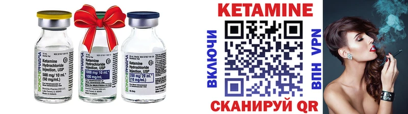 цены   Черепаново  КЕТАМИН ketamine 