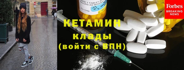 спиды Белокуриха