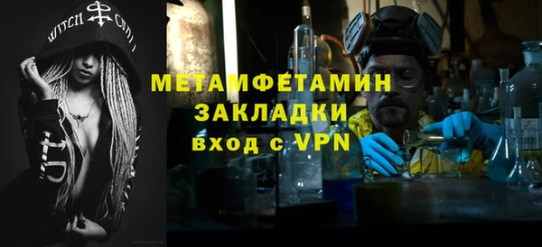 ECSTASY Беломорск