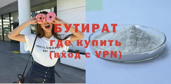 спиды Белокуриха
