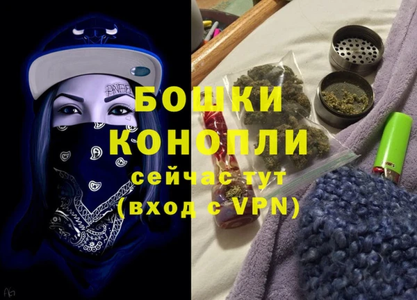 спиды Белокуриха