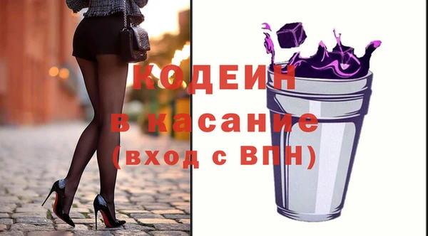 бутик Новодвинск