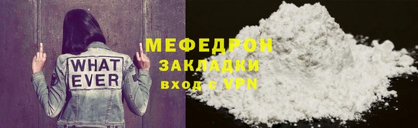 MDMA Новокубанск