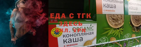 гидра Белоозёрский
