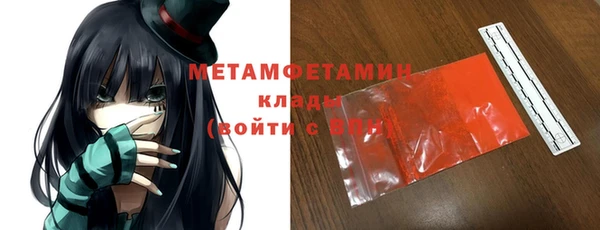 гидра Белоозёрский
