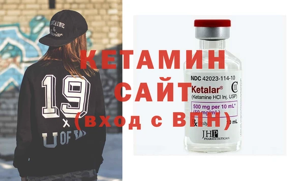 спиды Белокуриха