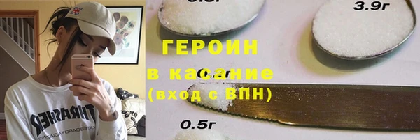 спиды Белокуриха