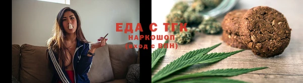 бутик Новодвинск