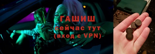 гидра Белоозёрский