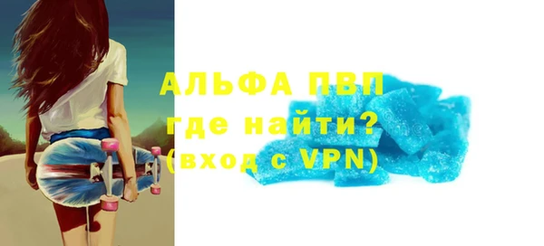 спиды Белокуриха