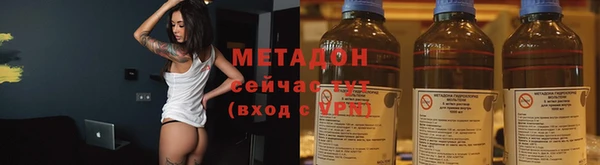 спиды Белокуриха