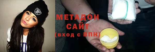 спиды Белокуриха