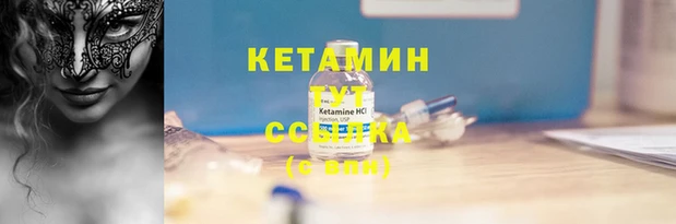 ECSTASY Беломорск