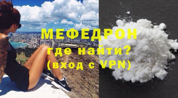 гидра Белоозёрский