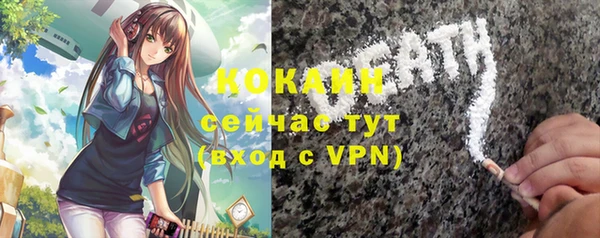 ECSTASY Беломорск