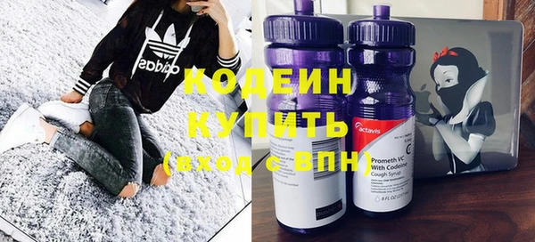 спиды Белокуриха