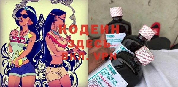 гидра Белоозёрский