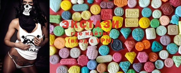 ECSTASY Беломорск