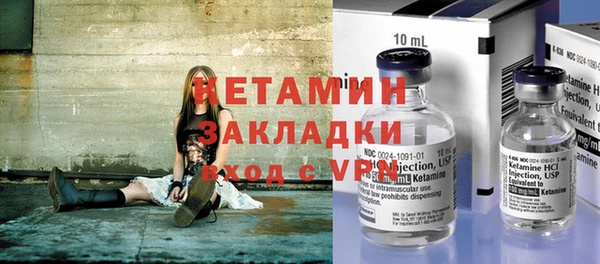 ECSTASY Беломорск