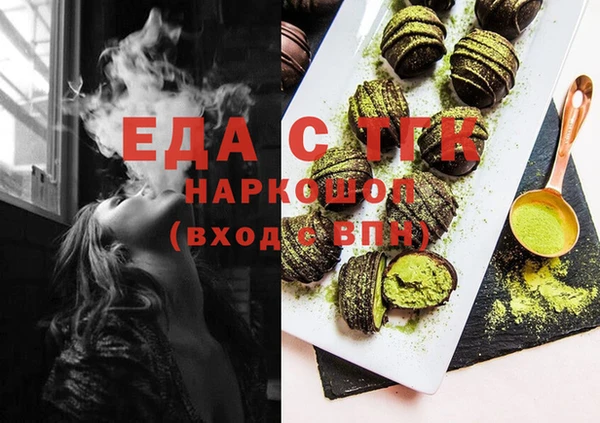 спиды Белокуриха