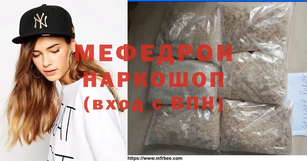 каннабис Новозыбков