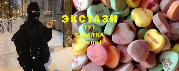 спиды Белокуриха
