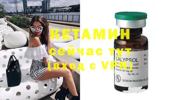MDMA Новокубанск