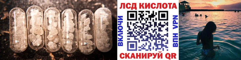 закладки Черепаново ЛСД экстази ecstasy
