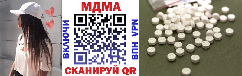 MDMA crystal  Черепаново 