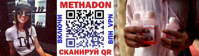 даркнет сайт  Черепаново  KRAKEN онион  МЕТАДОН кристалл 