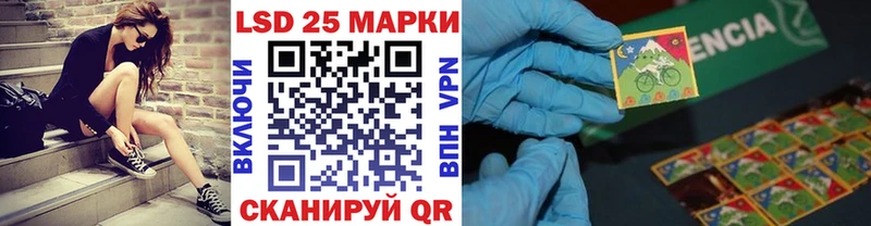 Марки 25I-NBOMe 1,8мг  даркнет сайт  Черепаново 