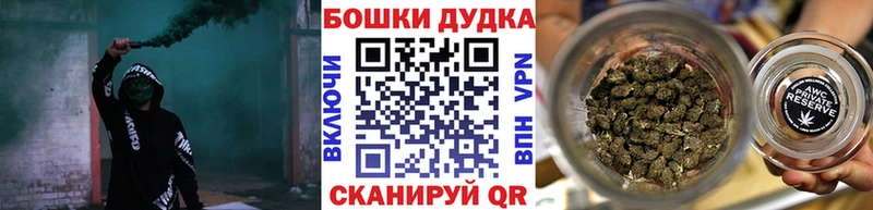Бошки марихуана индика Черепаново